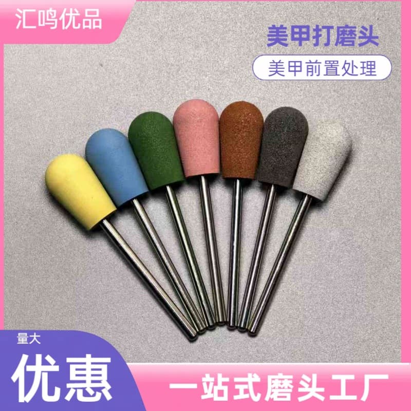 Nail Silicone Sanding Bit Nail Polishing Bit Nail Surface Grinding Rubber Bit Silicone Nail Grinding Nail
