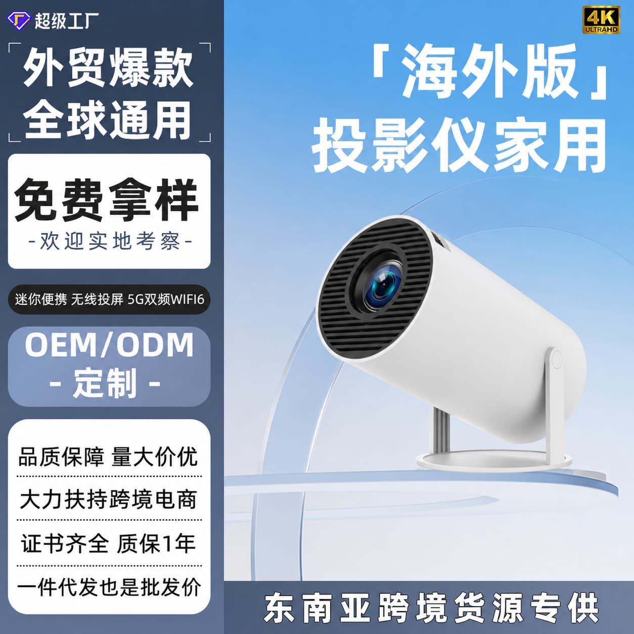 Cross-border hot product F100 projector, home mini portable high-definition projector supports wireless same screen large screen
