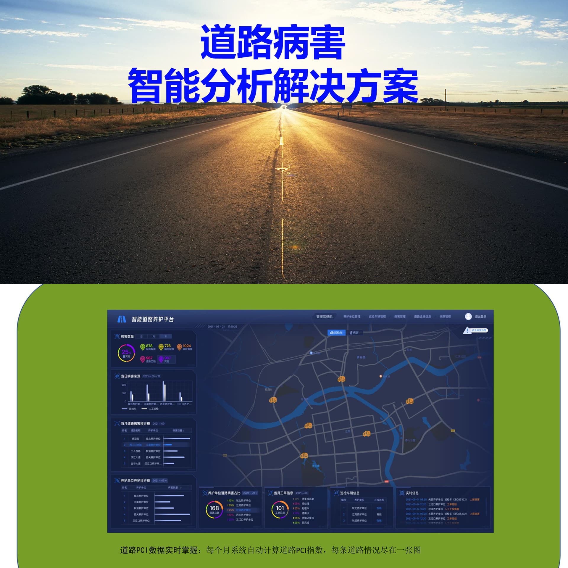 Secondary Development Tunnel/Bridge Deformation Shift Vehicle/Drone Inspection Defect Analysis Smart Edge Computing Box