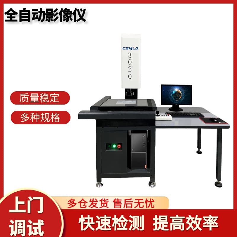 Fully Automatic 2D Image Measuring Instrument for Screw and Semiconductor Diameter, Optical Projector for Contour Dimension Imaging