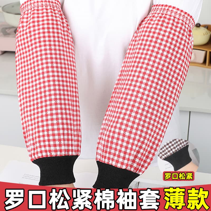 Short, thin cotton sleeves with ribbed cuffs, made of 100% cotton, stain-resistant, wear-resistant, suitable for housework and labor protection.