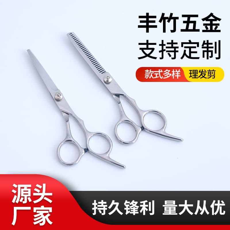 Stainless Steel Hair Cutting Scissors Set for Bangs, Thinning Shears, Texturizing Scissors, and Straight Scissors for Professional Hairdressing