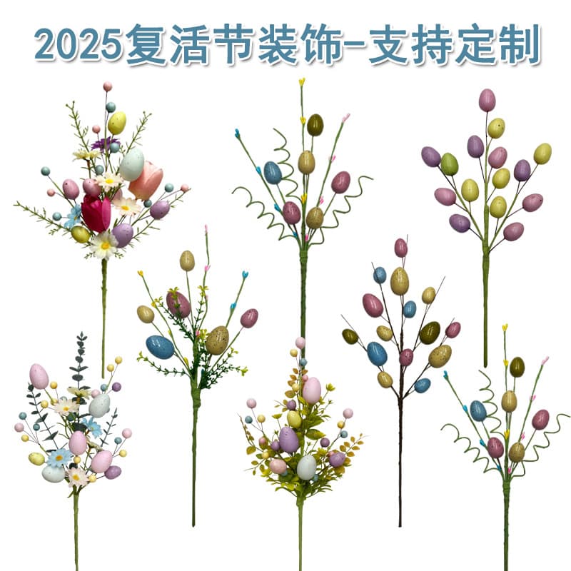 Cross-border Custom Easter Decorative Egg Twig Bouquet Artificial Flower Berry Wreath Easter Egg Vine