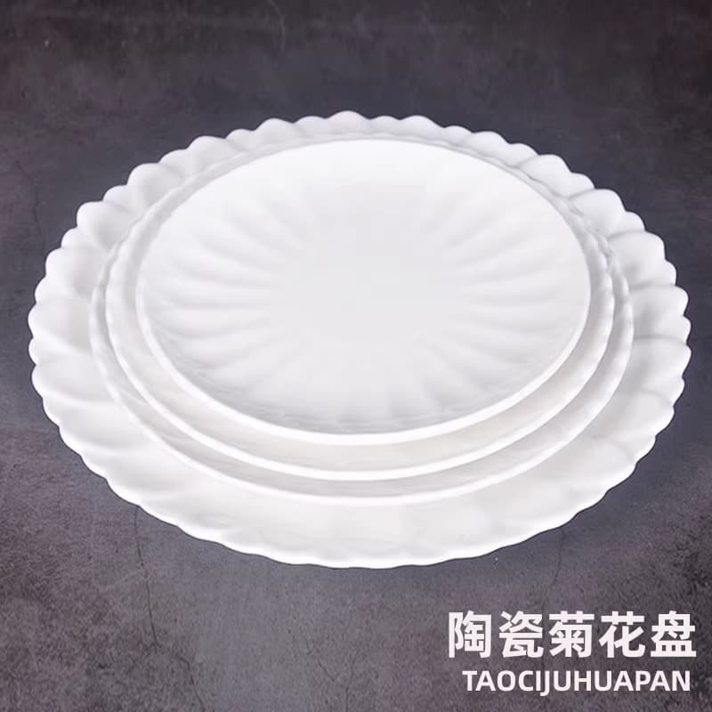 Chrysanthemum Plate Pure White Ceramic Western Dinner Plate Creative Pasta Plate Rice Plate Dessert Plate Serving Plate Appetizer Plate Household Tableware