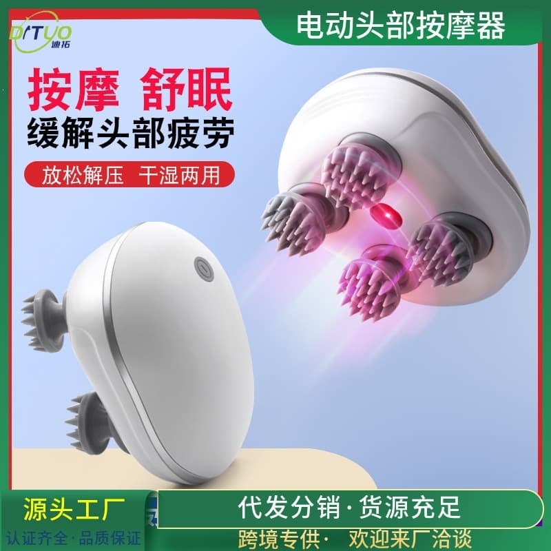 Cross-border Cat Head Massager Neck Meridian Relief Sleep Aid Scratch Itch Relief Pet Automatic Cat Petting Toy