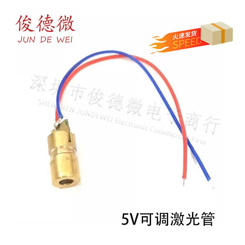 5V Adjustable Laser Tube, Laser Head, Copper Head with 6mm Outer Diameter, Laser Diode, Red Dot Laser Module