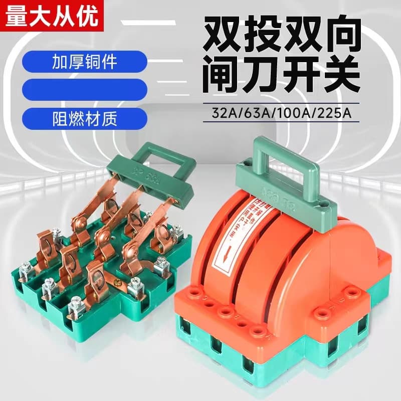 Bi-Directional Knife Switch for Home Use Single-Phase 2P Three-Phase 3P Reversible Electric Vehicle Modification Knife Switch Conversion