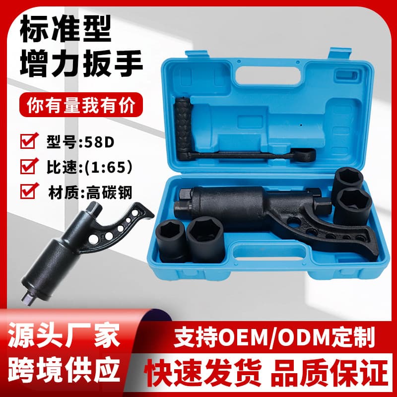 Factory Direct Truck Tire Removal Labor-Saving Wrench, Heavy-Duty Truck Labor-Saving Wrench, Force Multiplier Wrench, Tire Removal Tool