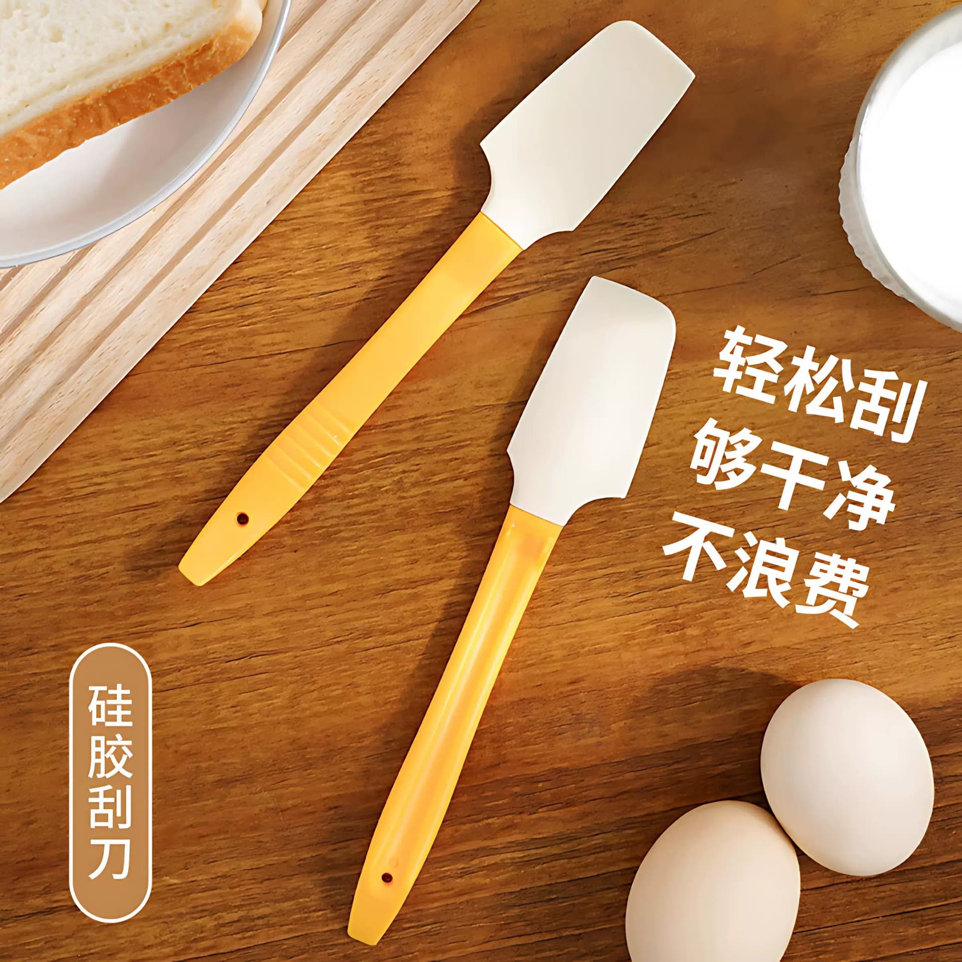 Silicone Soft Scraper Jam Spatula Baking Cream Cake Small Scraper Kitchen Scraper Tool Household High Temperature Resistant