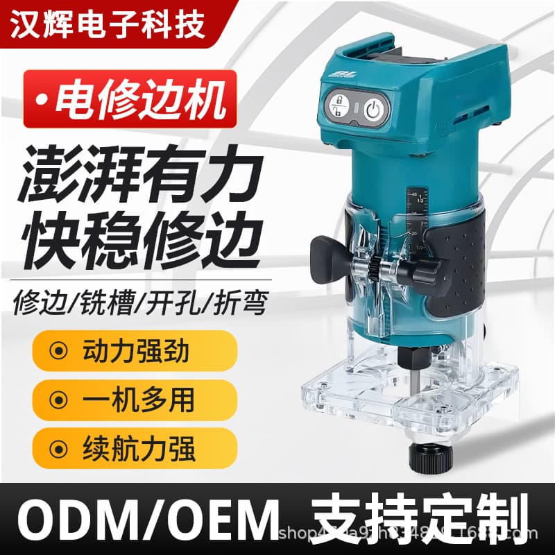 Nantong Electric Tool Cross-border Woodworking Lithium Battery Trimmer Engraving Machine Cordless Woodworking Engraving Machine