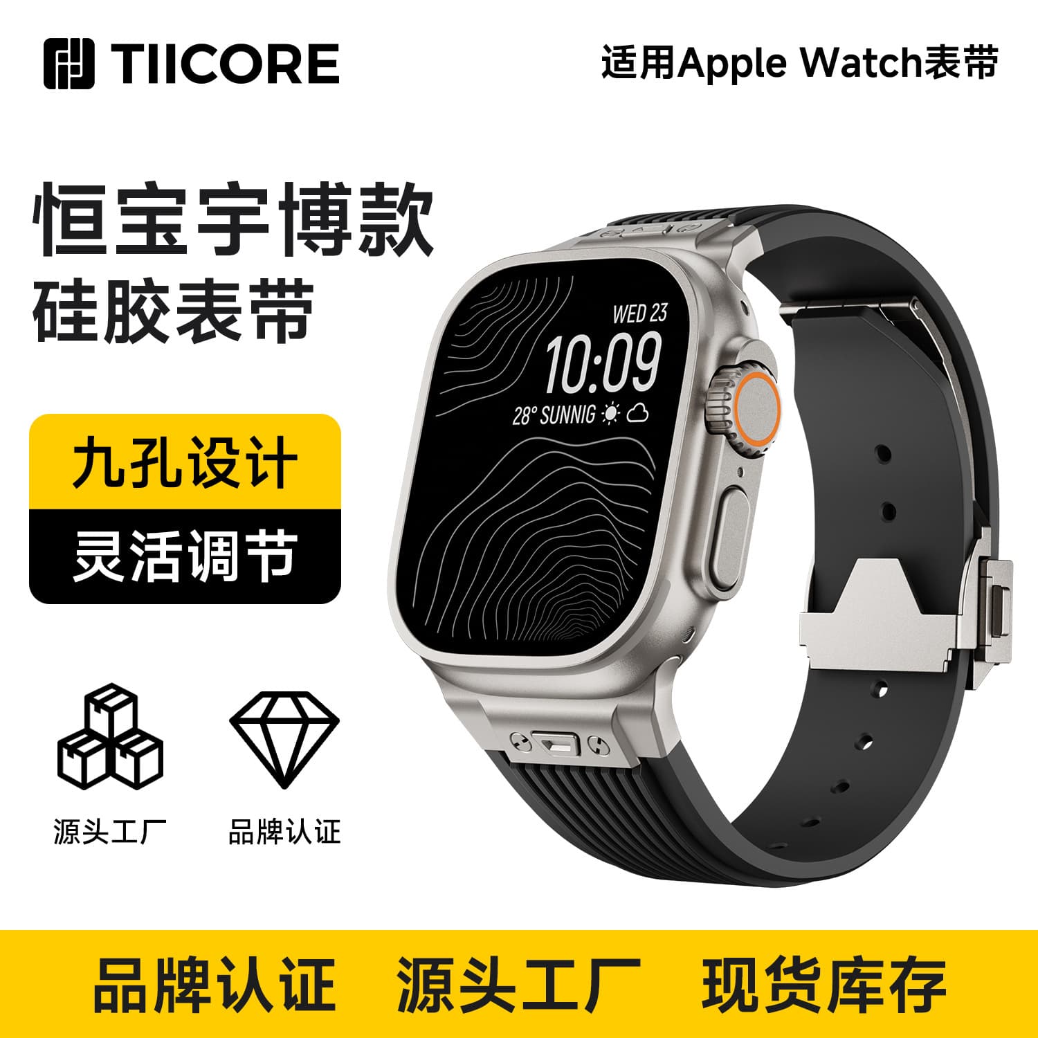 Silicone band for Apple Watch compatible with Hengbao Yubo Big Bang, Apple Watch band 42/44/45/49mm