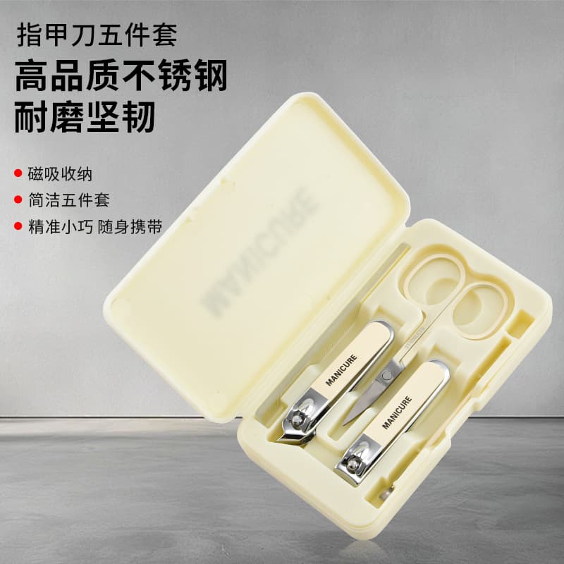 Nail Clipper Set Anti-Splash 5-Piece Premium Gift Nail Clipper Set Nail File Manicure Tool Slanted Nail