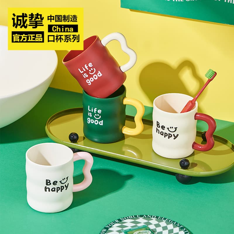 Ins Style Trendy Simple Mouthwash Cup with English Letters, Funny Toothbrush Cup for Couples
