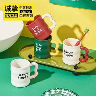 Ins-style Trendy Minimalist Mouthwash Cup with English Letters, Funny Toothbrush Cup for Couples (Set of 2)