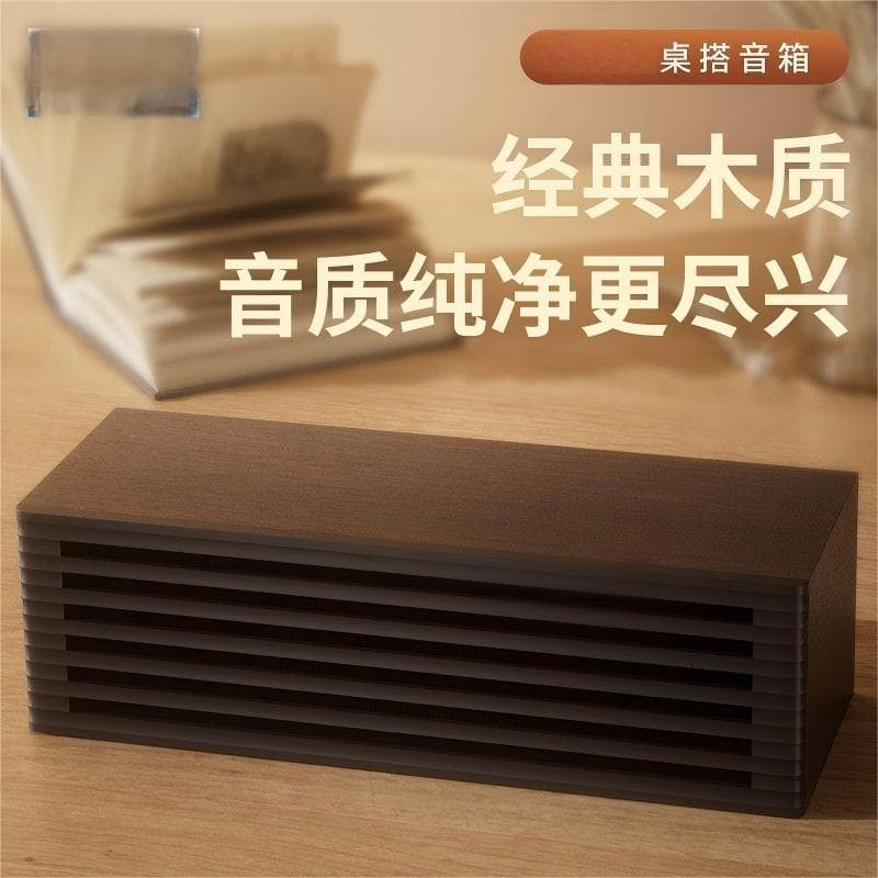 【Lgd】Wooden 3700 Wired Bluetooth Dual-Mode Built-In Sound Card Speaker for Watching Dramas and Gaming Desktop Audio System