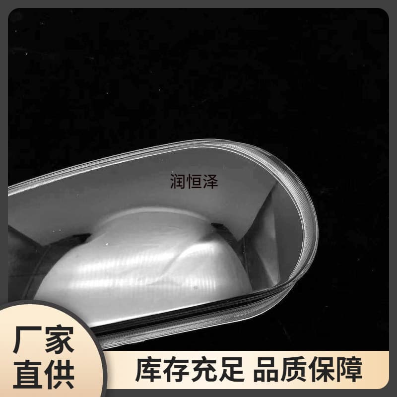 Headlight Housing for Volkswagen Golf (Old Model) - Year-High Glass Lens