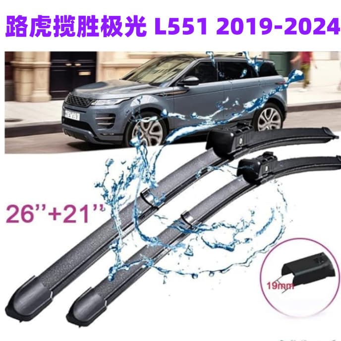 Compatible with Land Rover Range Rover Evoque L551 2019-2022 Windshield Wiper Blades 26"+21