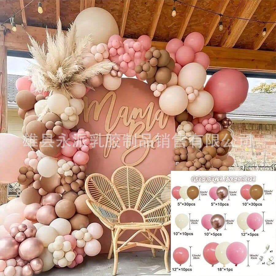 Cross-border Amazon Balloon Arch Retro Kit for Scene Decoration, Birthday, Wedding Party, and Banquet Balloons