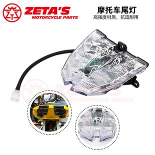 Brazil motorcycle modification accessories rear tail light warning light for BAJAJ PULSAR 150 200 brake light
