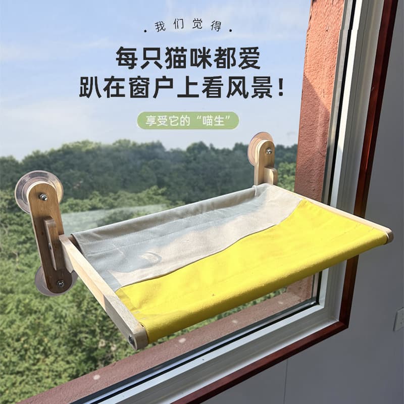 Hanging Cat Hammock Cat Climbing Rack Cat Scratch Board Cat Nest Foldable Suction Glass Sun Suction Cup Cat Hammock Solid Wood