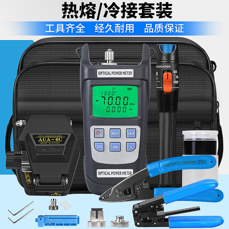 FTTH Fusion Splicing and Cold Connection Tool Kit Fiber Optic Tool Set Red Light Pen Optical Power Meter AUA-6C Cleaver