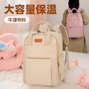 Solid Color Mom Baby Bag Large Capacity Diaper Bag Multifunctional Fashion Women's Backpack Baby Bottle Bag