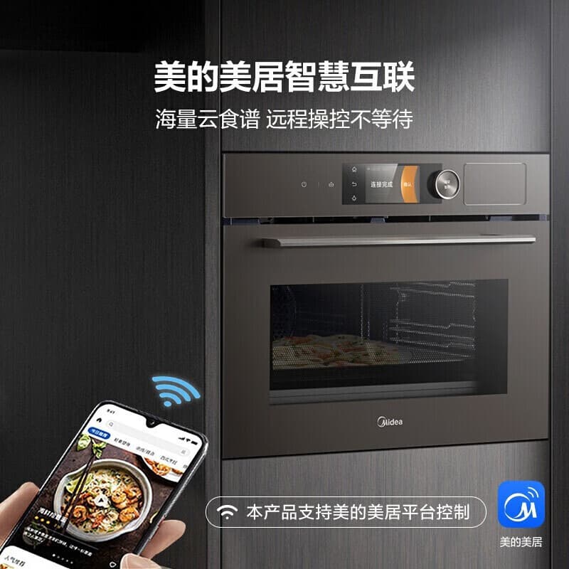 Midea BG5050W Built-in Microwave, Steam, Bake, and Air Fry Combo RS5 50L Large Capacity R5 Smart