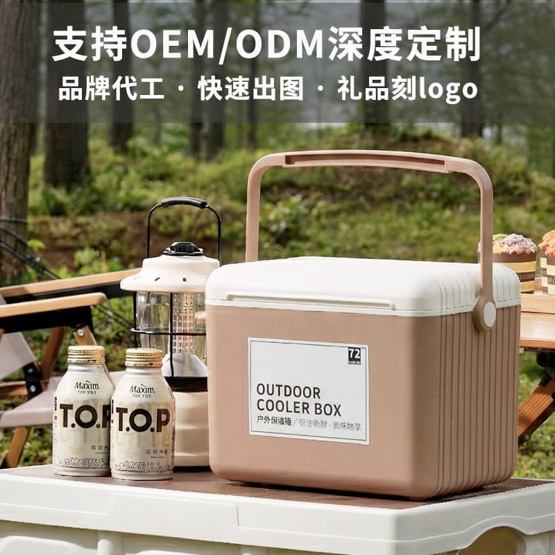 Outdoor Camping Cooler Box Dragon Boat Festival Mid-Autumn New Year Party Gift Box 13L Cooler Box Design Sense INS Style