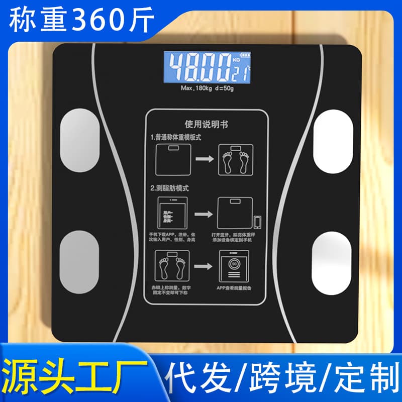 Bluetooth Body Fat Scale Fat Measurement Accurate Weight Electronic Scale Charging Model