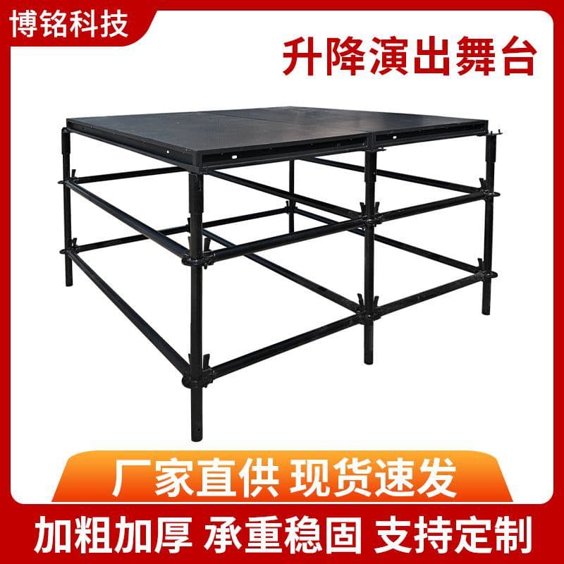 Iron Black Concert Event Stable Durable Lifting Assembly Stage Large Performance Load-Bearing Stage