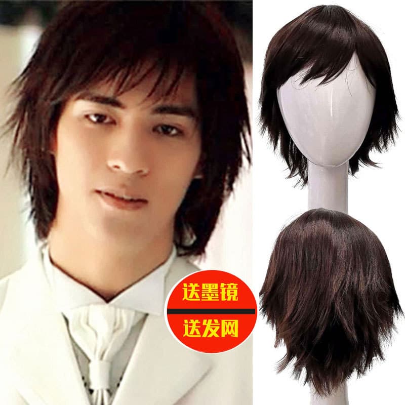 Performer Fashion Wig for Men, Long Hair Handsome Short Hair Fluffy Korean Trendy Center Part Wig