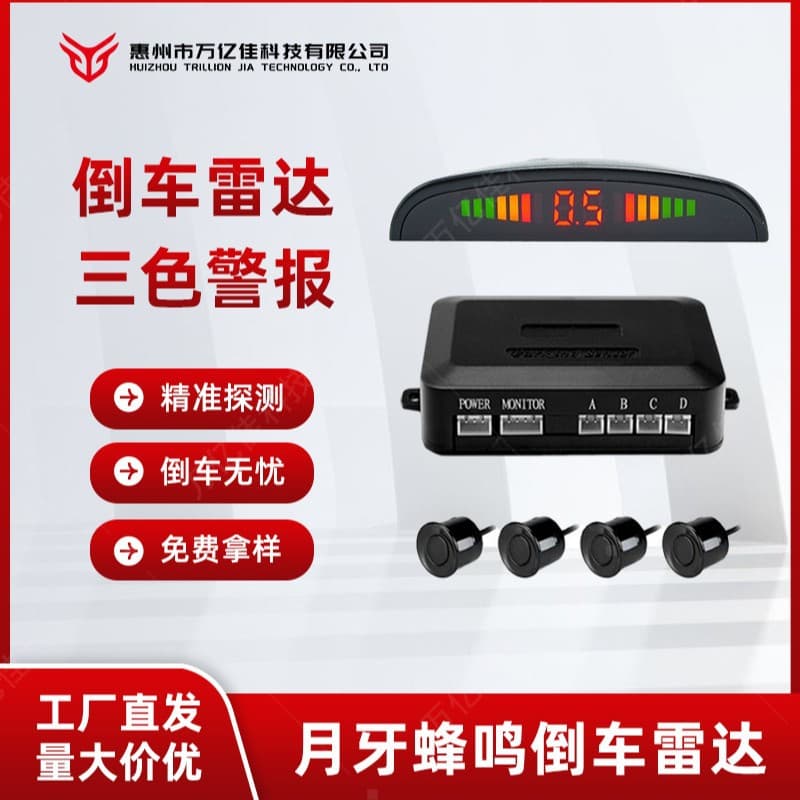Universal Car Rear View Radar Full Set with LED Crescent Display, Distance Buzzer Alert, 2/4/6/8 Probes
