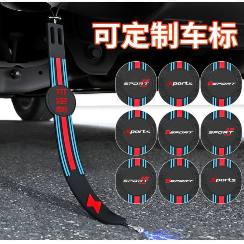 Cross-border foreign trade car static mopping strip, wear-resistant anti-static grounding strip, car static elimination artifact