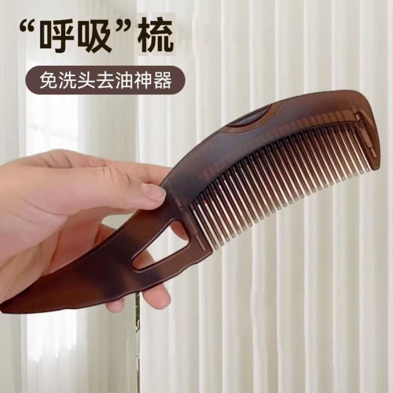 Oil Control Hollow Comb for Scalp Cleaning, Anti-Dandruff, Press Massage, No-Rinse