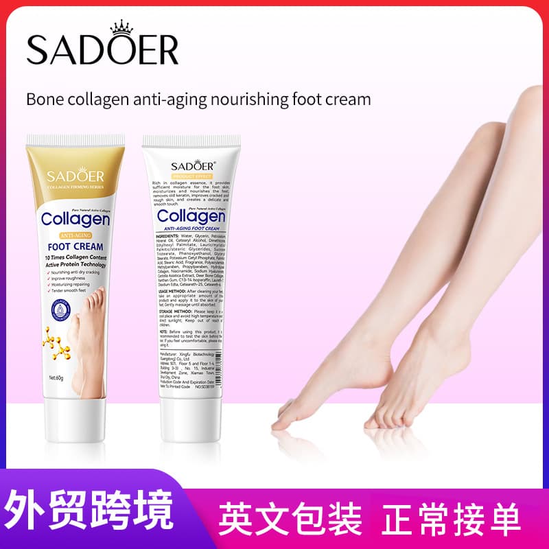 All-English SADOER Collagen Anti-Wrinkle Nourishing Foot Cream for Autumn-Winter Foot Care Cross-Border Foreign Trade Wholesale