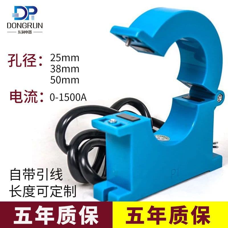 Open-type current transformer manufacturer direct sales, three-phase electricity meter, high precision, miniature AC snap-on type