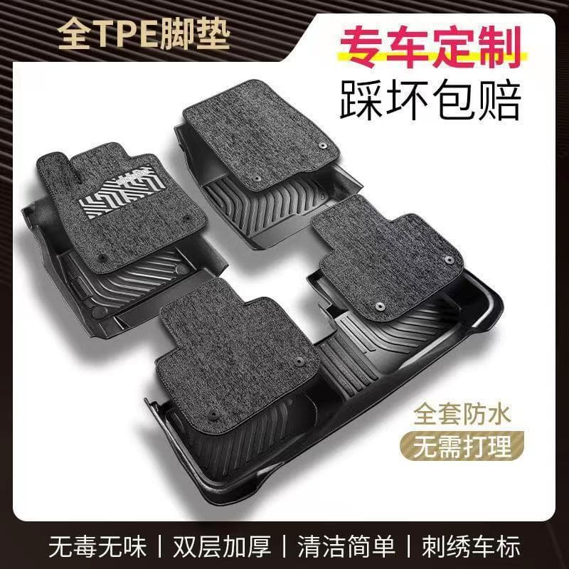 All TPE Car Floor Mats for Kia K2/K3/K4/K5/KX3 Ao Pao/Forte/Sportage/Huanchi