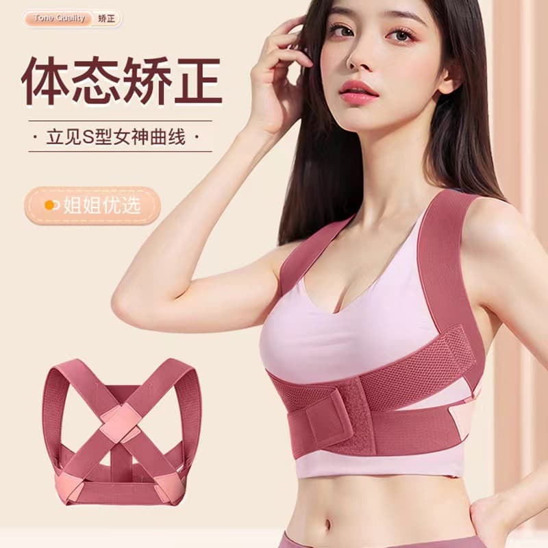 Anti-Hunchback Posture Corrector for Women, Invisible Posture Brace to Correct Posture, Open Shoulders, Beautiful Back, Straighten Waist, Anti-Hunchback Tool