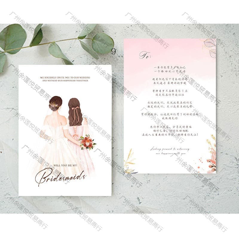 Hand-painted Wedding Illustration Bridesmaid Groomsman Invitation Card, Best Friend Exclusive Card, Favor Card, Handwritten Thank You Card Making