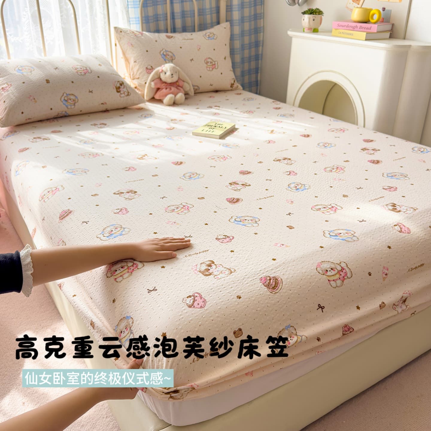 2026 New Model Cloud-Like High-Weight Puff Yarn Printed Single Bed Sheet Home Use Bed Sheet Three-Piece Set Dormitory Use Ins
