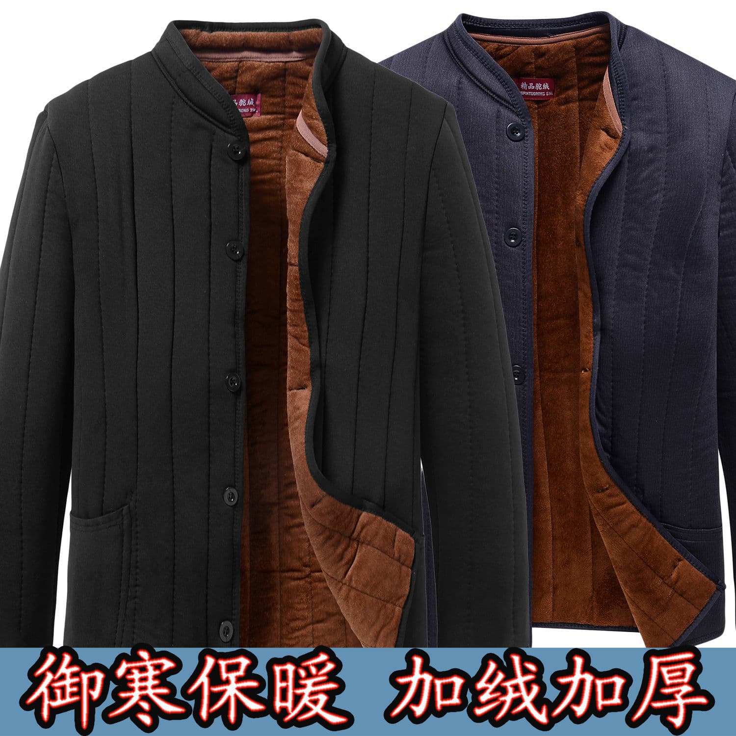 Thickened fleece-lined warm coat cotton clothing middle-aged dad outfit plus-size men's winter wear mid-length cotton jacket.