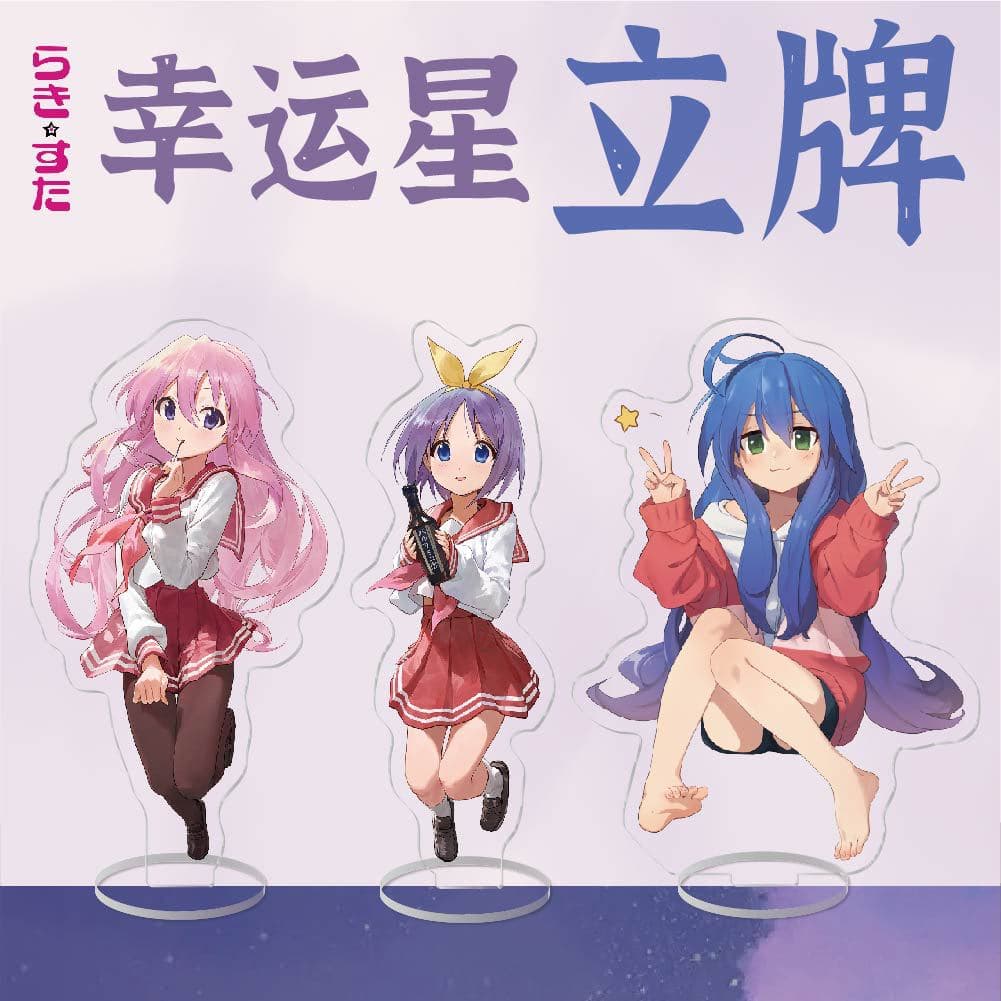 Anime Cartoon Standee Lucky Star Konata Izumi Kagami Tsukasa Miyuki Large Acrylic Stand Decoration Gift
