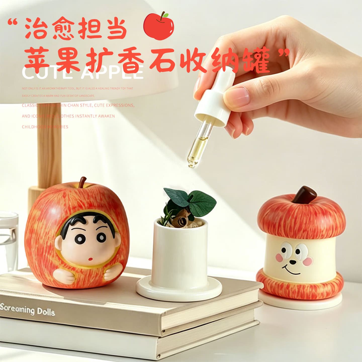 Funny Shinnosuke Flameless Aromatherapy Diffuser Stone Essential Oil Bedroom Home Long-lasting Scent High-end Crystal Stone Dried Flower Ornament