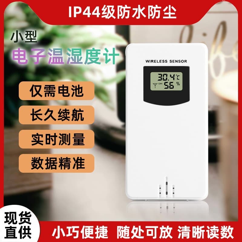 Fanju Temperature Humidity Wireless Sensor Outdoor Thermometer Hygrometer Digital Display Weather Clock Accessory