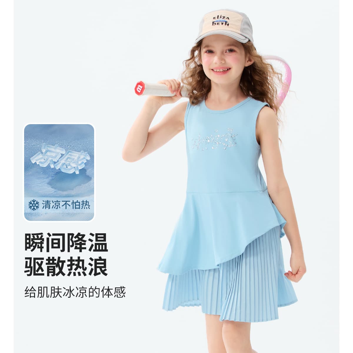 Girls vest dress summer sports skirt sleeveless children's fake two-piece tennis skirt cool quick-drying tennis suit