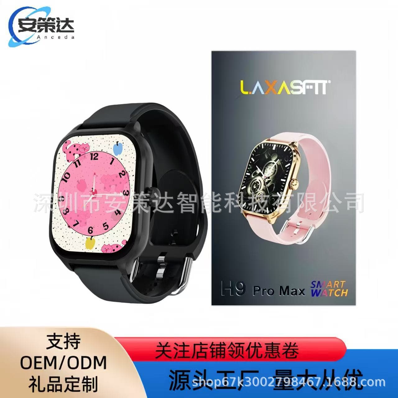 H9ProMax Smart Watch Bluetooth Call Message Reminder 2.01 Screen Heart Rate Monitoring Raise your hand to light up the screen for leisure