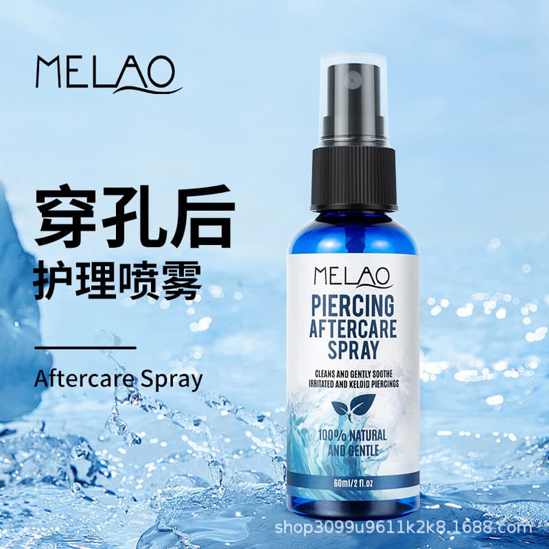 Cross-border Aftercare Piercing Spray, Sea Salt and Aloe Vera Ear and Body Piercing Cleaning Spray