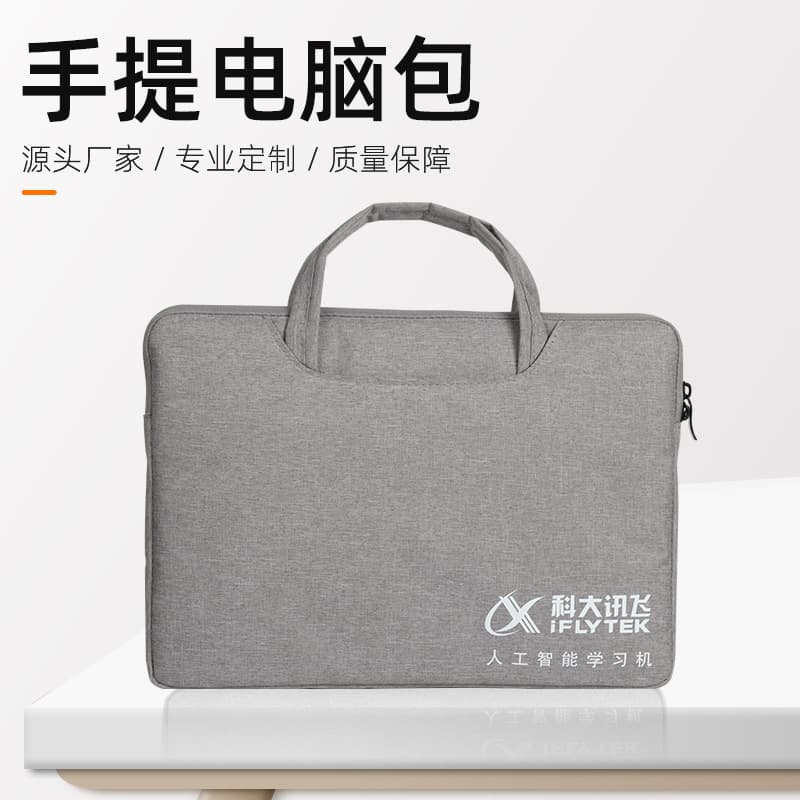 15-inch Laptop Bag for iFLYTEK Learning Machine Protective Case, Water-resistant, Shockproof, Thick Fleece