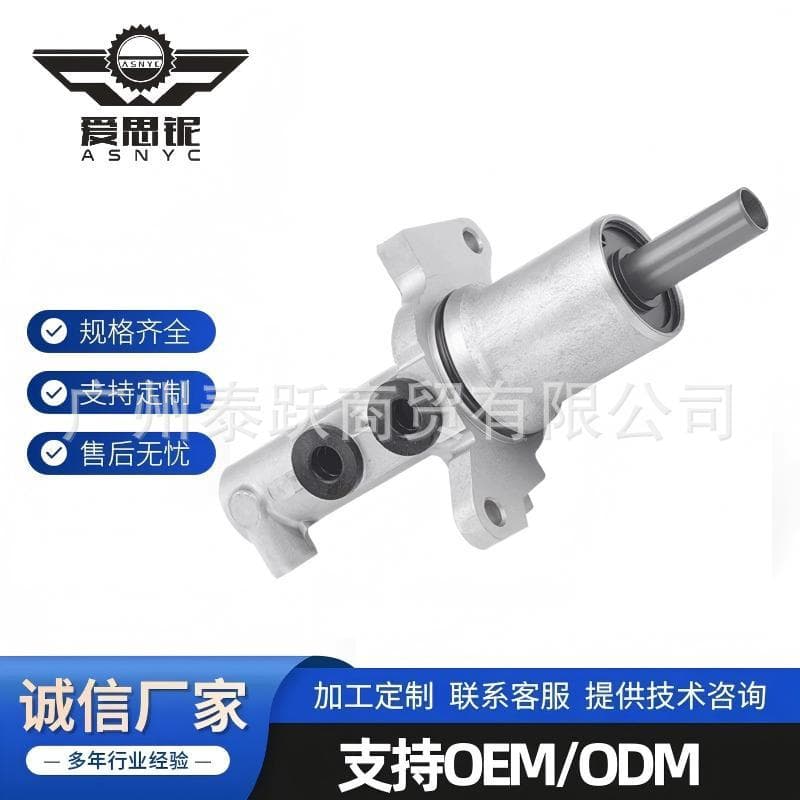 A0004317501 Brake Master Cylinder For Sprinter, Crafter