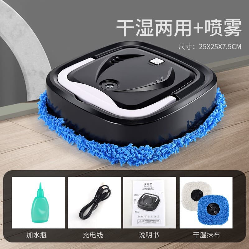 Home Robot Vacuum and Mop Combo Floor Washer Humidifier Lazy Mop Dry and Wet Use Cross-border 2025